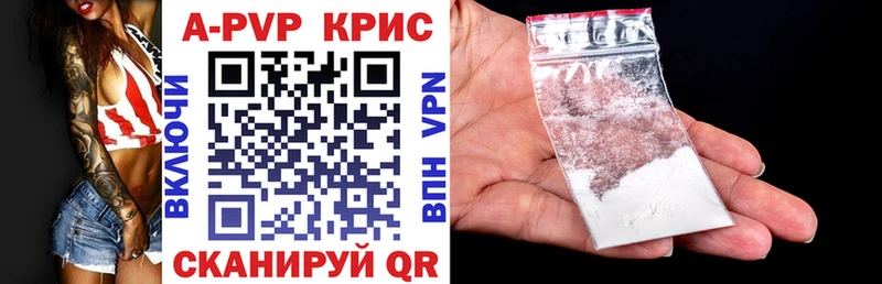 Виды наркотиков купить Курган мега зеркало COCAIN ГАШИШ A-PVP МЕФ Бошки Шишки АМФ