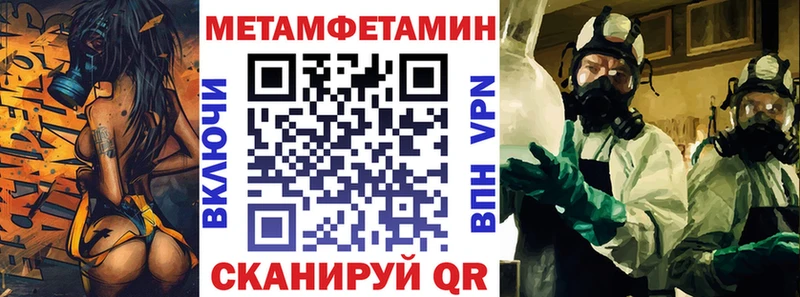 Амфетамин VHQ  Курган 