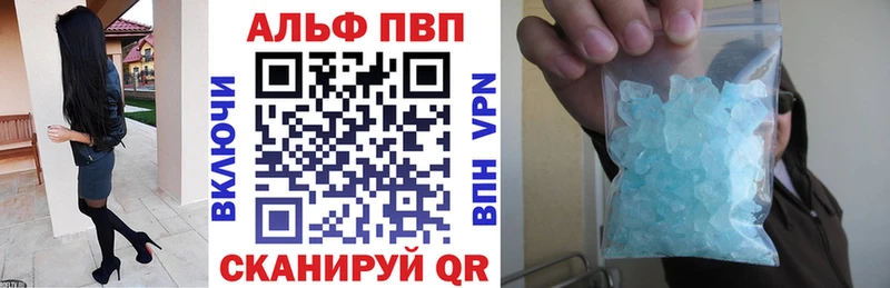 МЕГА зеркало  даркнет сайт  Курган  APVP крисы CK 