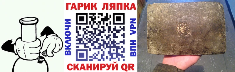 ГАШ убойный  Курган 