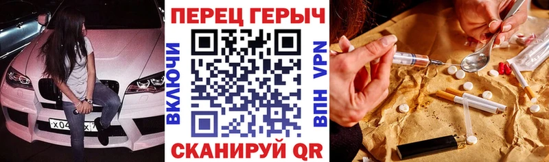 ГЕРОИН Афган где можно купить наркотик Курган