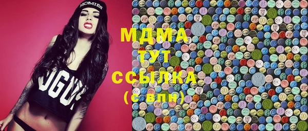 MDMA Premium VHQ Белая Калитва