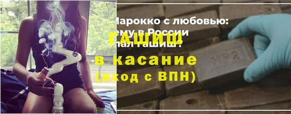 гашишное масло Белая Холуница