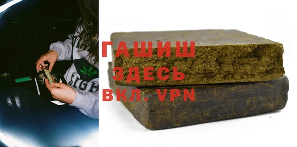 бошки Алзамай