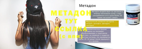 героин Алексин