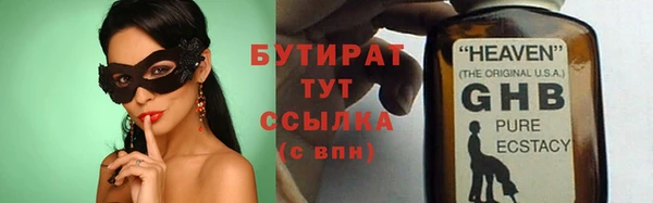 марихуана Арсеньев