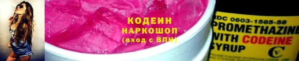 герыч Армянск