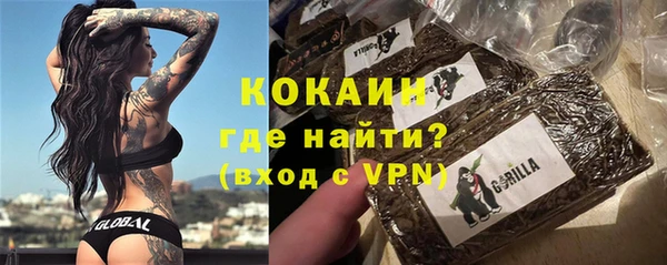 кокаин колумбия Алексеевка