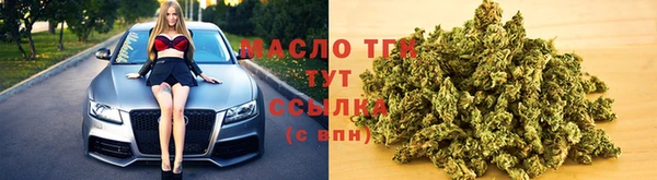 герыч Армянск