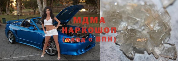 марихуана Арсеньев