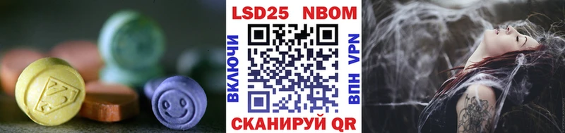 мориарти состав  Курган  ЛСД экстази ecstasy 