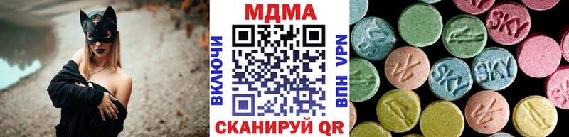 МДМА кристаллы  Курган 