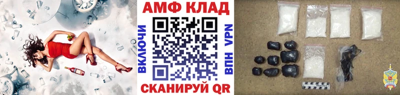 Первитин мет наркотики Курган