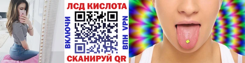 Марки NBOMe 1,8мг  Курган 